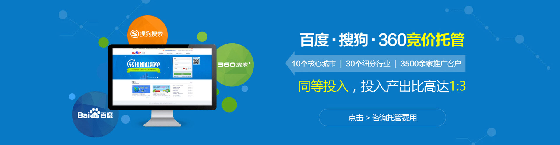 新绛推广开户